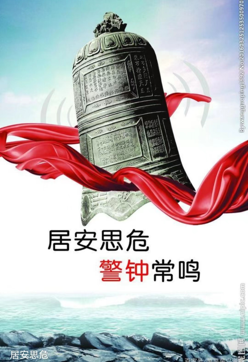 图片[1]-安食人第六个价值观------居安思危守正创新-安食科技_AI美食机_功能大米_安食科技智慧餐饮