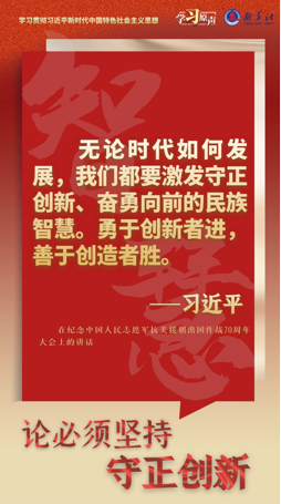 图片[2]-安食人第六个价值观------居安思危守正创新-安食科技_AI美食机_功能大米_安食科技智慧餐饮