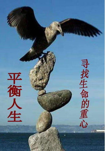 图片[2]-安食人第七个价值观------自信健康平衡利他-安食科技_AI美食机_功能大米_安食科技智慧餐饮